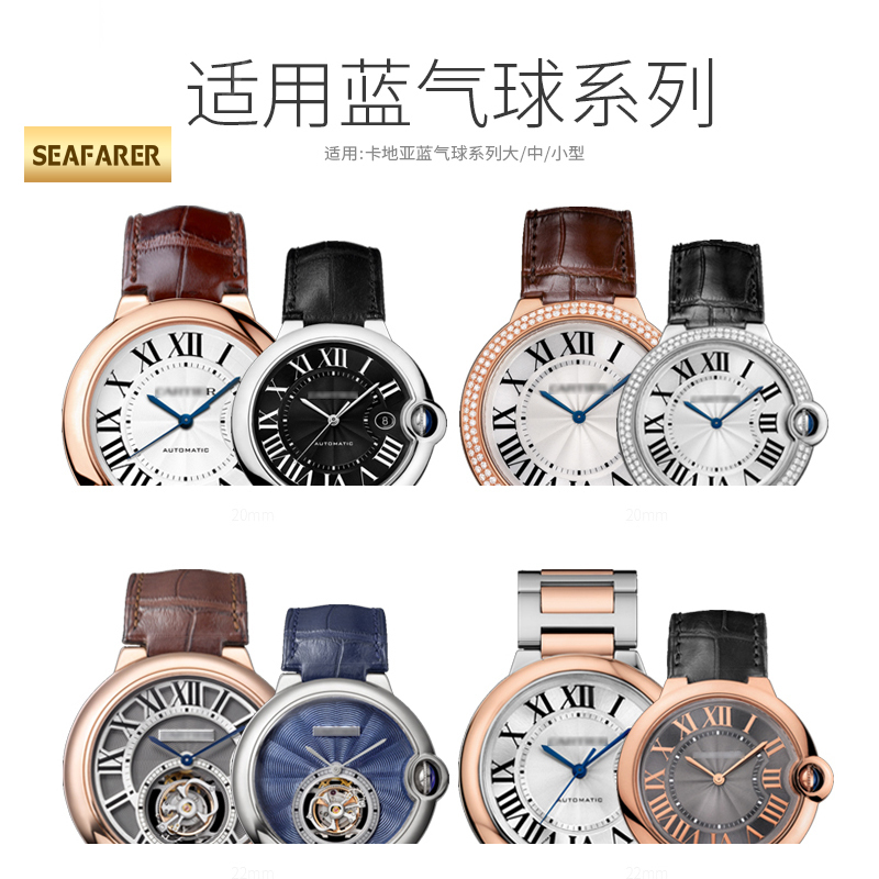 Tali Jam Tangan Kulit Asli unt - Cartier Watch Ballon Bleu ulasan dan harga